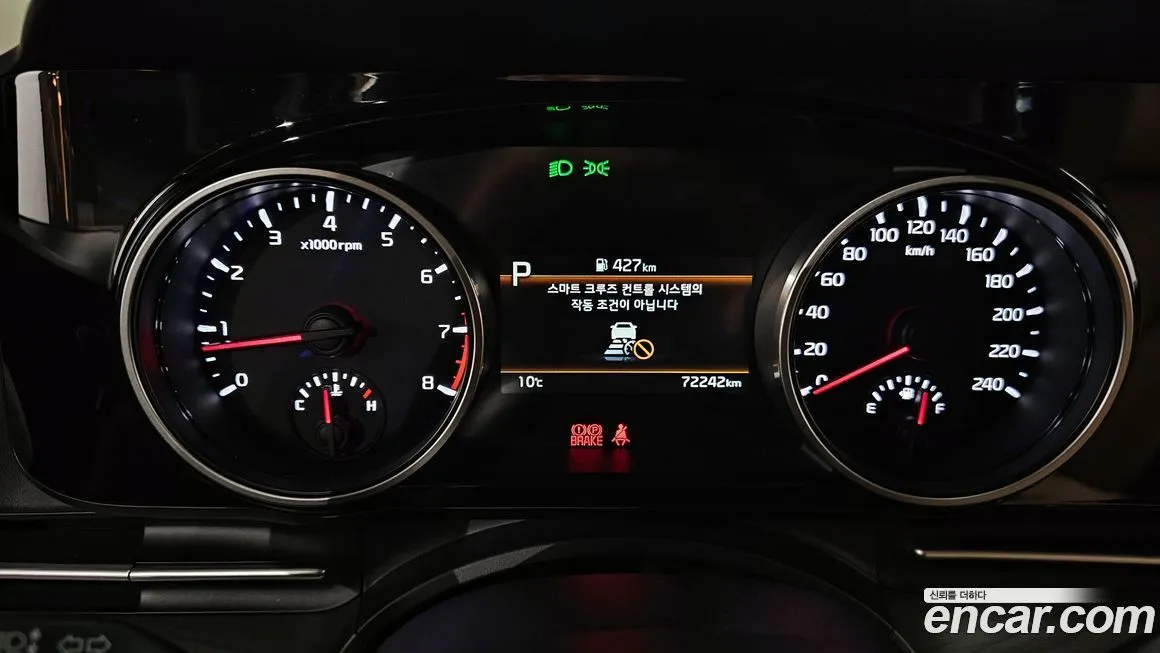 Kia Carnival 2023 из KR, фото 7