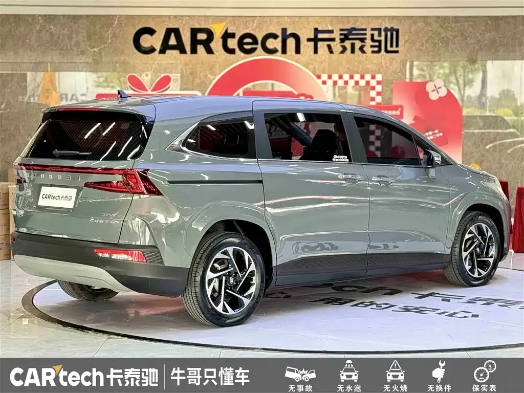 Hyundai Custo — фото 3