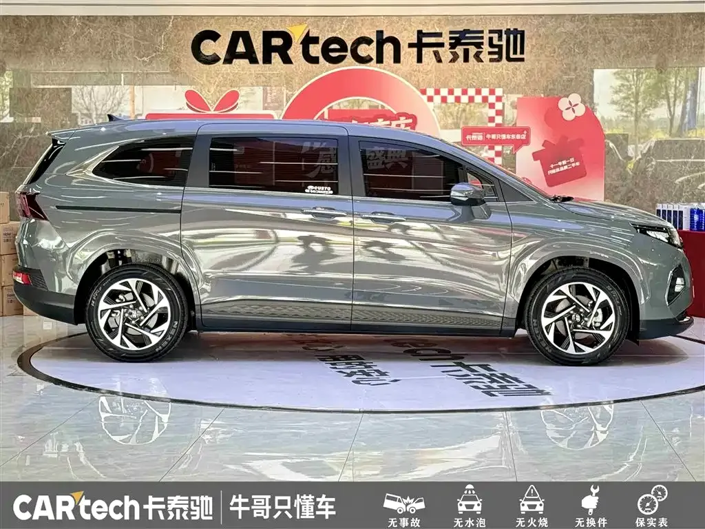 Hyundai Custo — фото 10