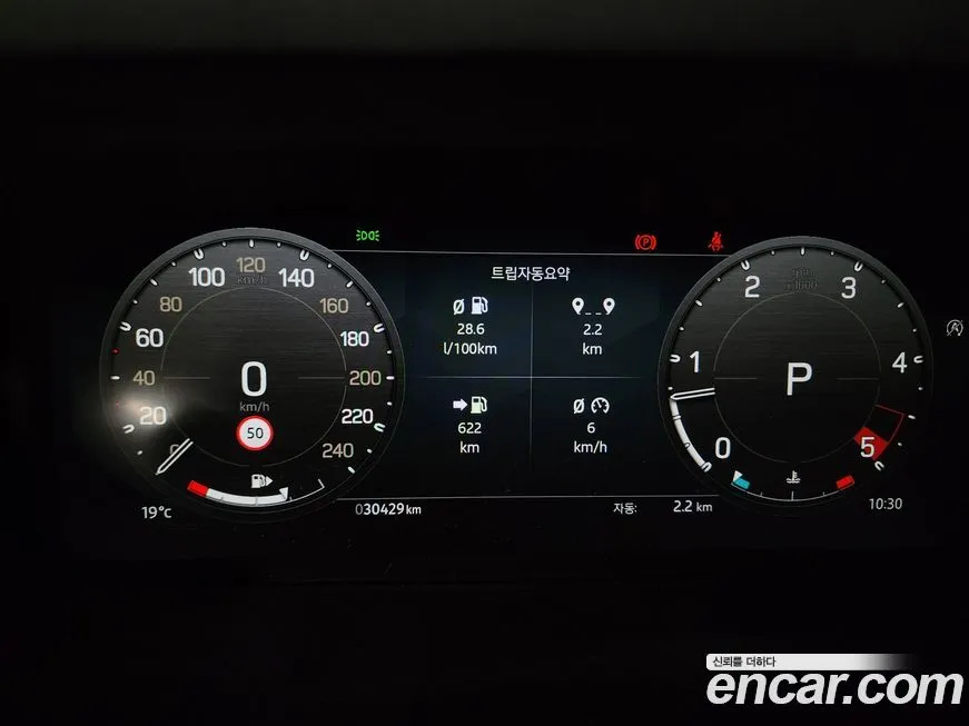 Land Rover Defender — фото 10