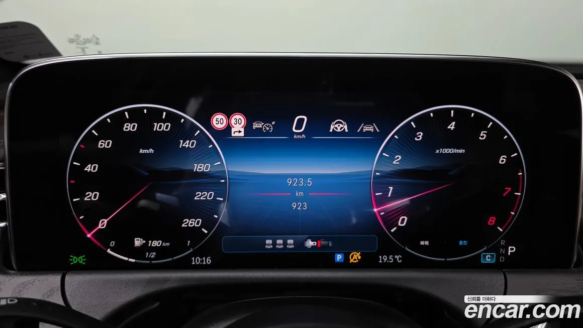 Mercedes-Benz E-Class 2026 из KR, фото 3
