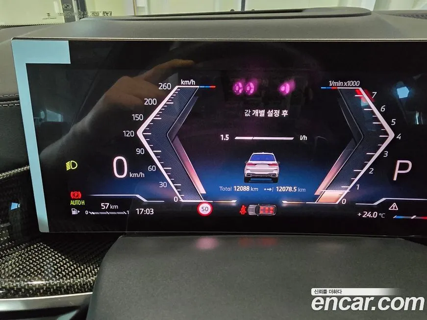 BMW X7 2025 из KR, фото 6