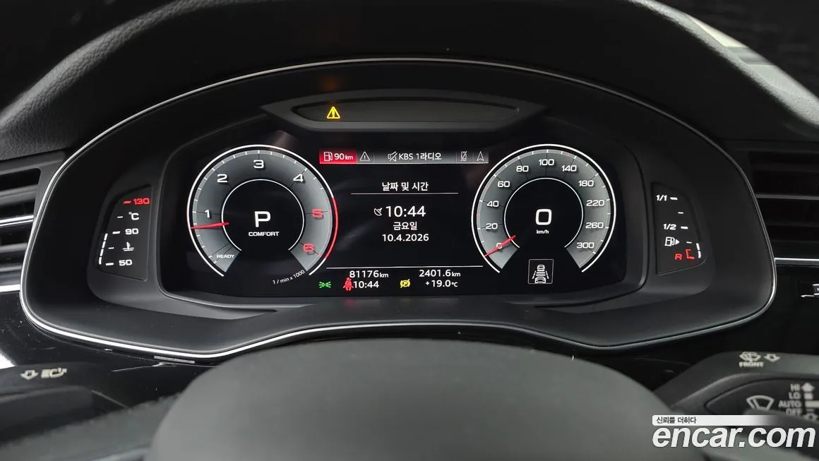Audi Q7 2021 из KR, фото 8