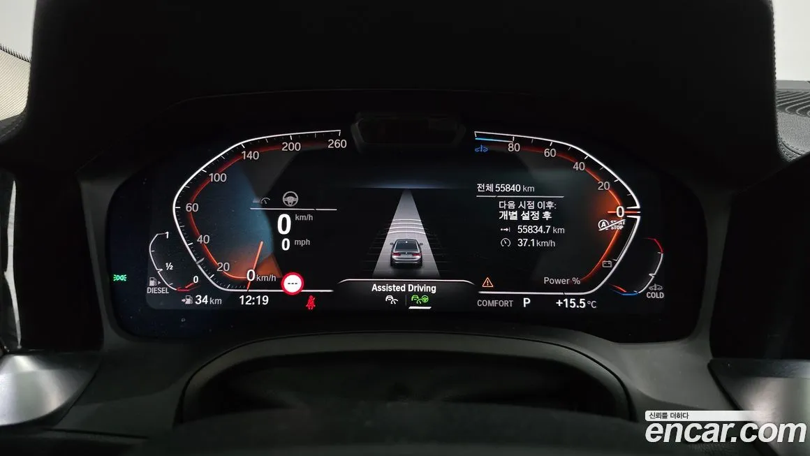 BMW 3-Series 2021 из KR, фото 5