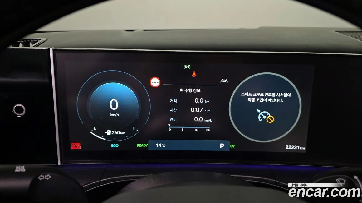 Hyundai Santafe 2024 из KR, фото 4