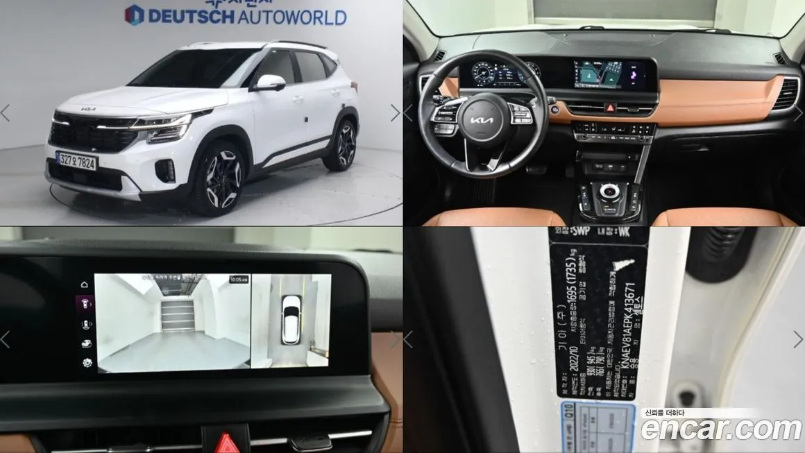 Kia Seltos 2023 из KR, фото 1