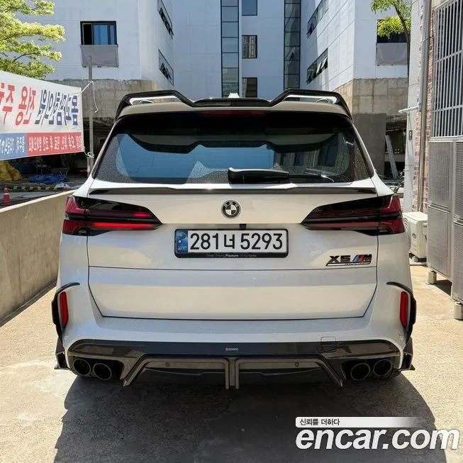 BMW X5M 2024 из KR, фото 5
