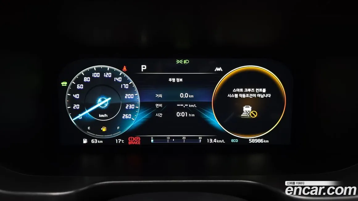 Kia Sorento — фото 2