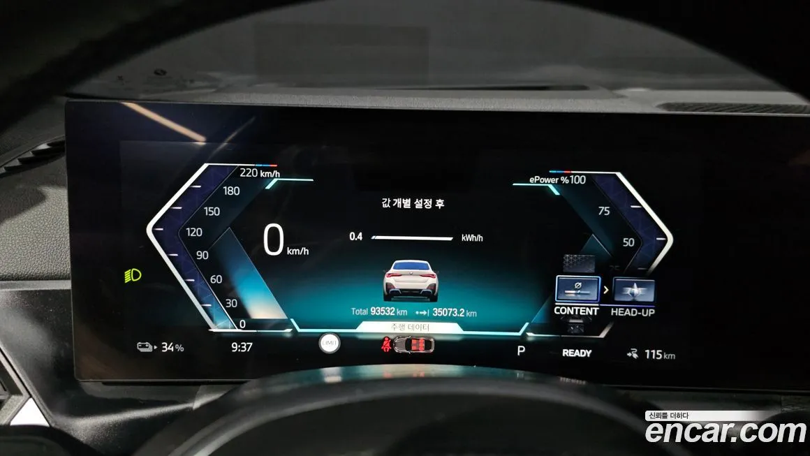 BMW i4 2023 из KR, фото 4