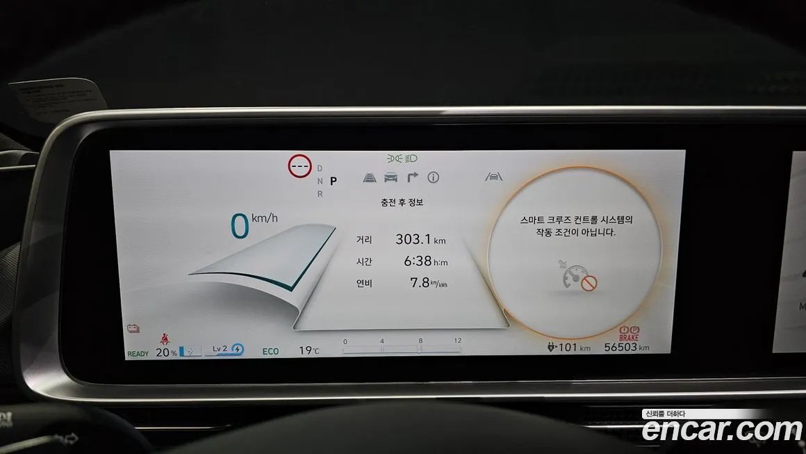 Hyundai Ioniq6 — фото 5