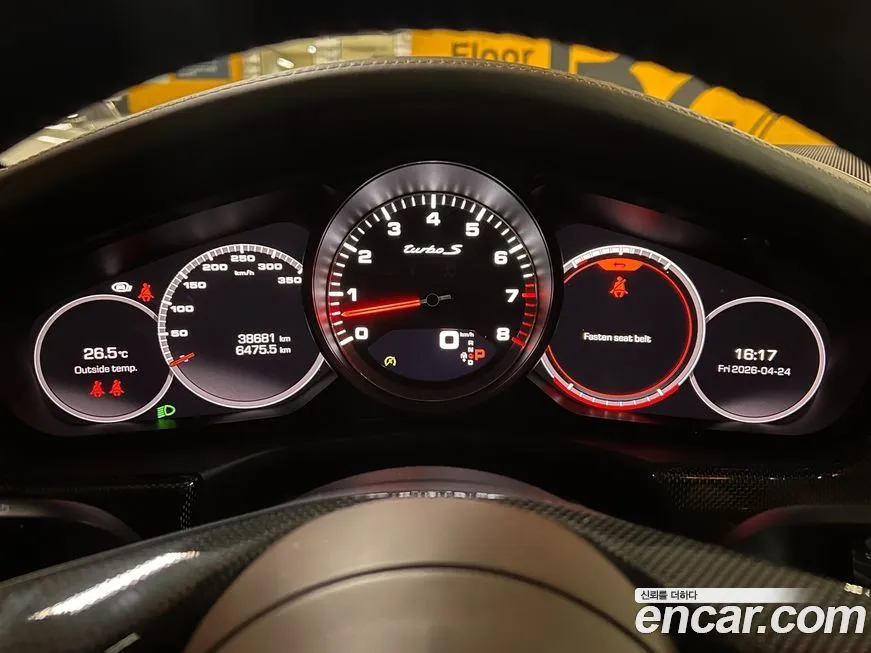 Porsche Panamera 2021 из KR, фото 2