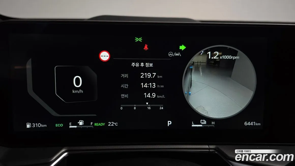 Kia Sorento 2025 из KR, фото 2