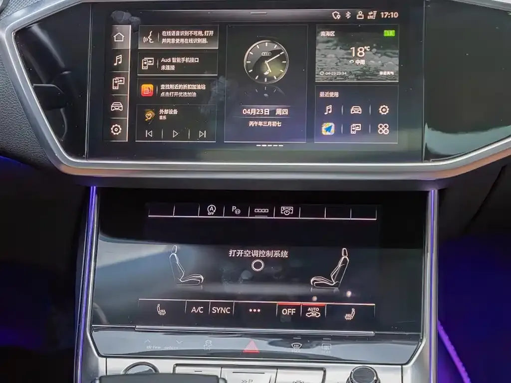 Audi A7L 2024 из CN, фото 6