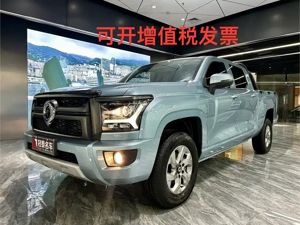 Great Wall King Kong Pao