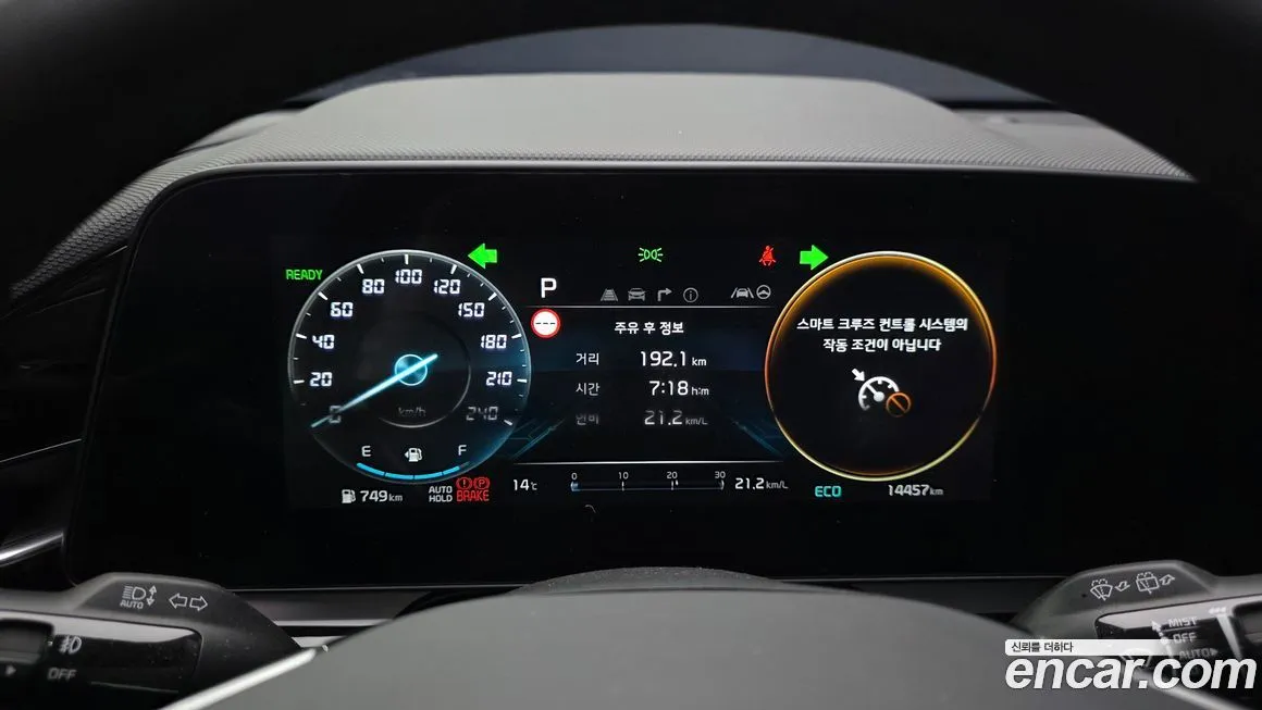 Kia Niro — фото 2