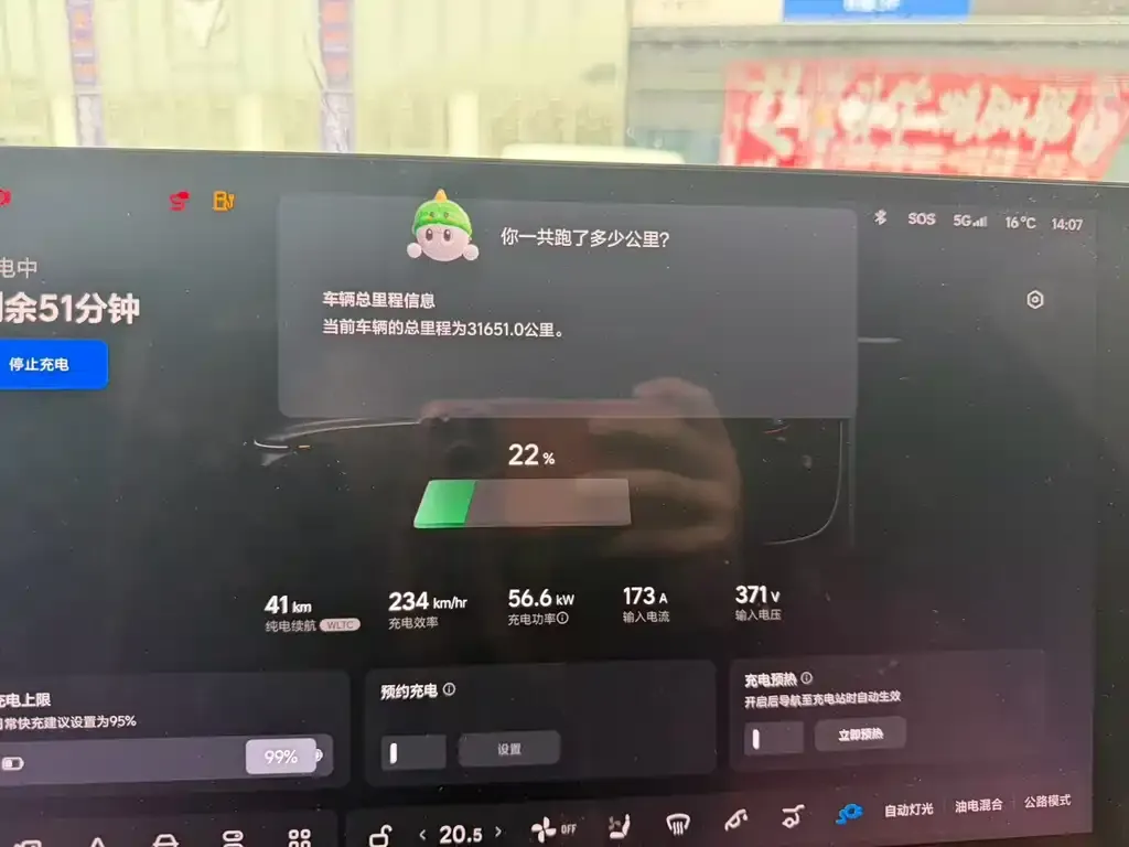 Li Auto L7 2023 из CN, фото 8
