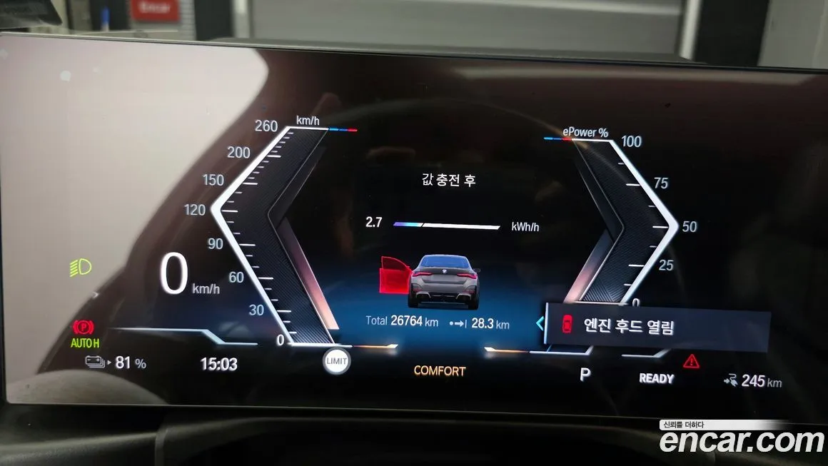 BMW i4 2023 из KR, фото 4