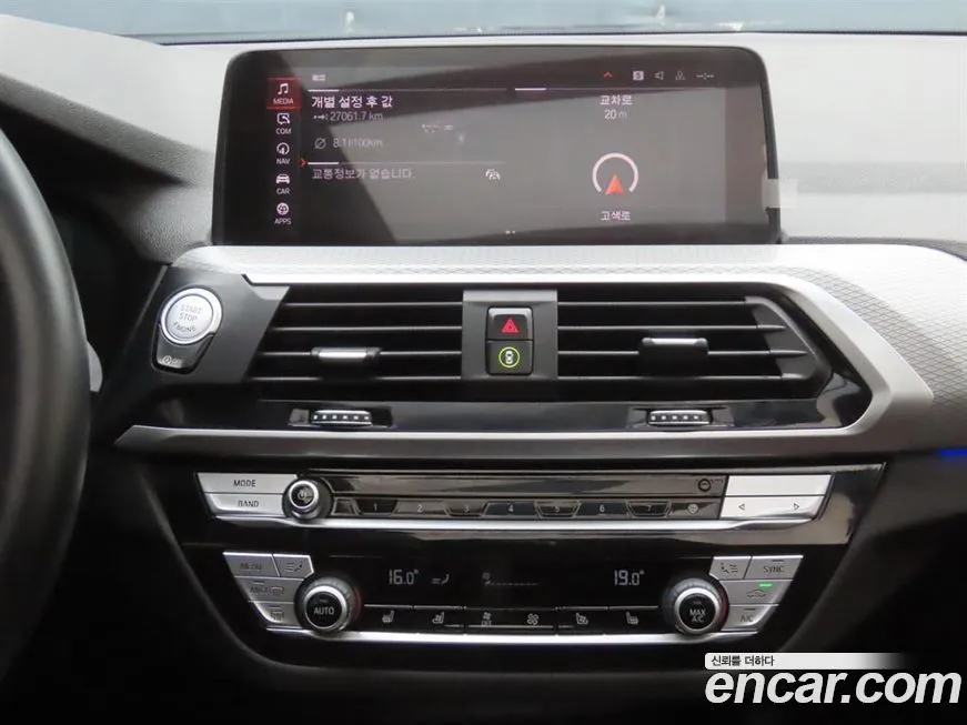 BMW X3 2021 из KR, фото 9
