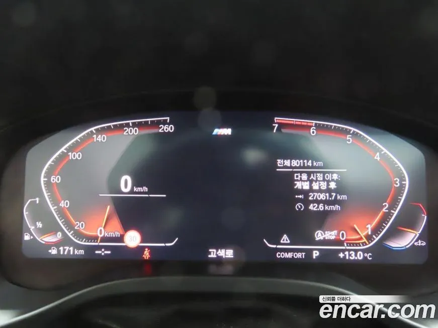 BMW X3 2021 из KR, фото 8