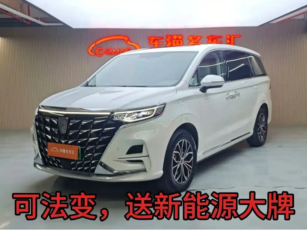Roewe iMAX8 New Energy