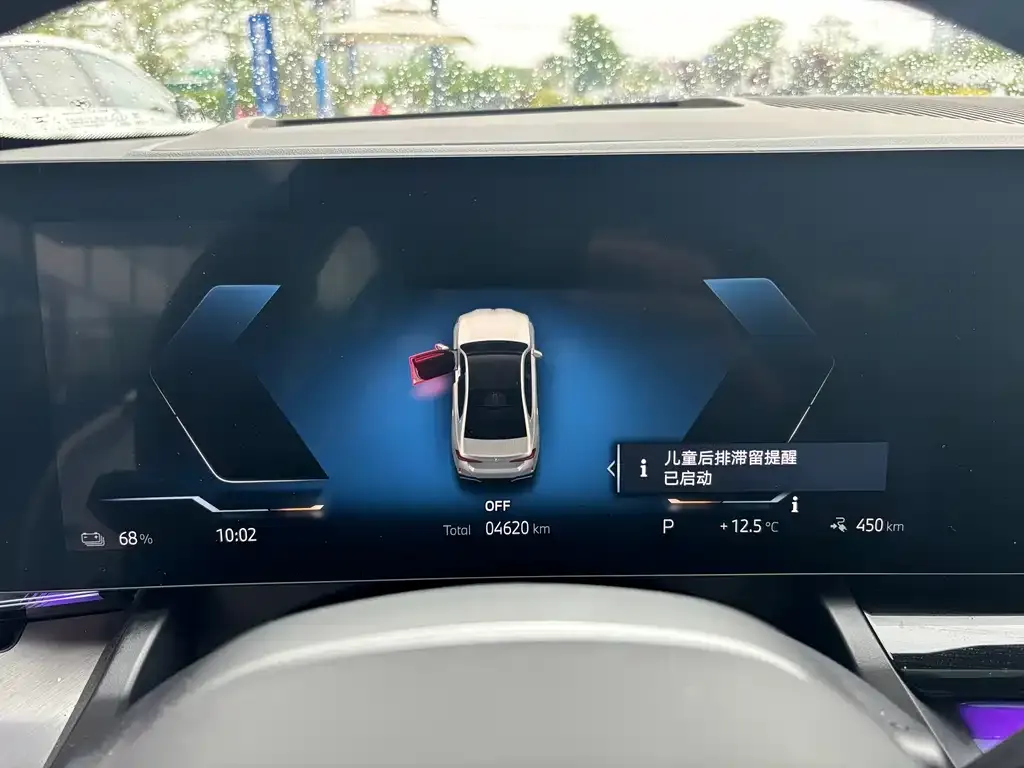BMW i5 — фото 2