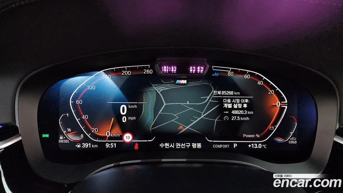 BMW 5-Series 2021 из KR, фото 5