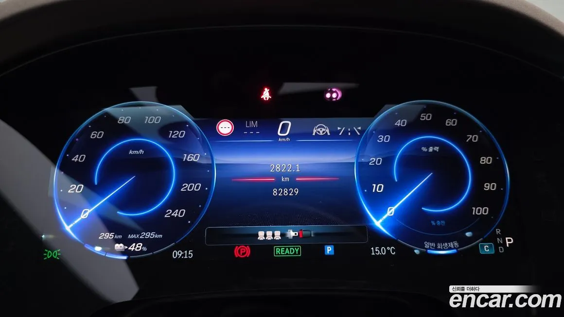 Mercedes-Benz EQS 2023 из KR, фото 7