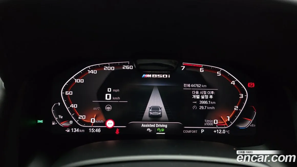 BMW 8-Series 2023 из KR, фото 9