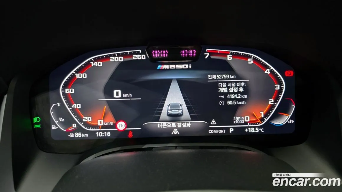 BMW 8-Series 2024 из KR, фото 10