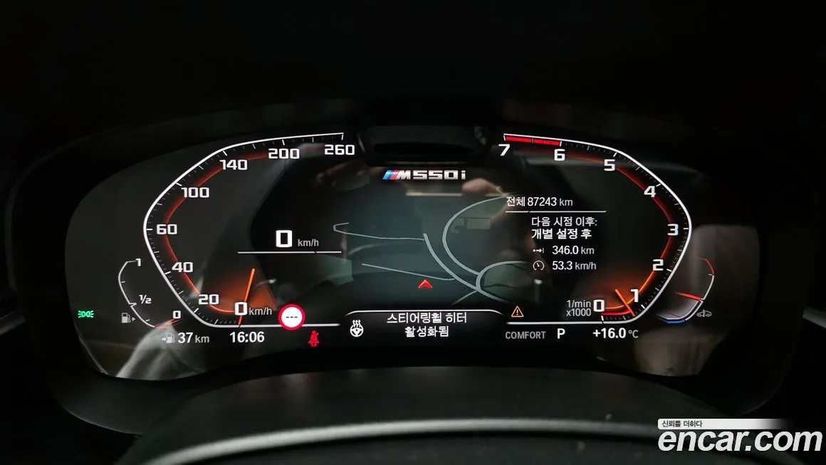 BMW 5-Series 2023 из KR, фото 4