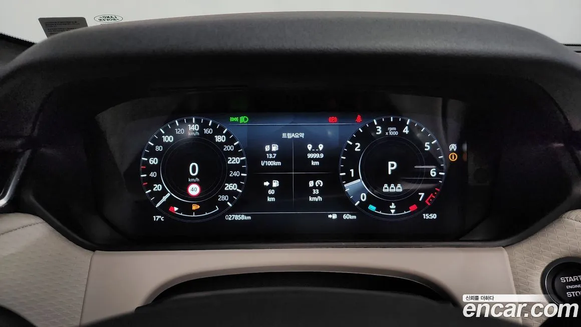 Land Rover Range Rover Velar 2022 из KR, фото 6