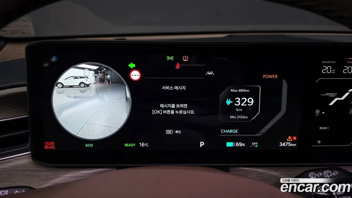 Kia EV9 2026 из KR, фото 8