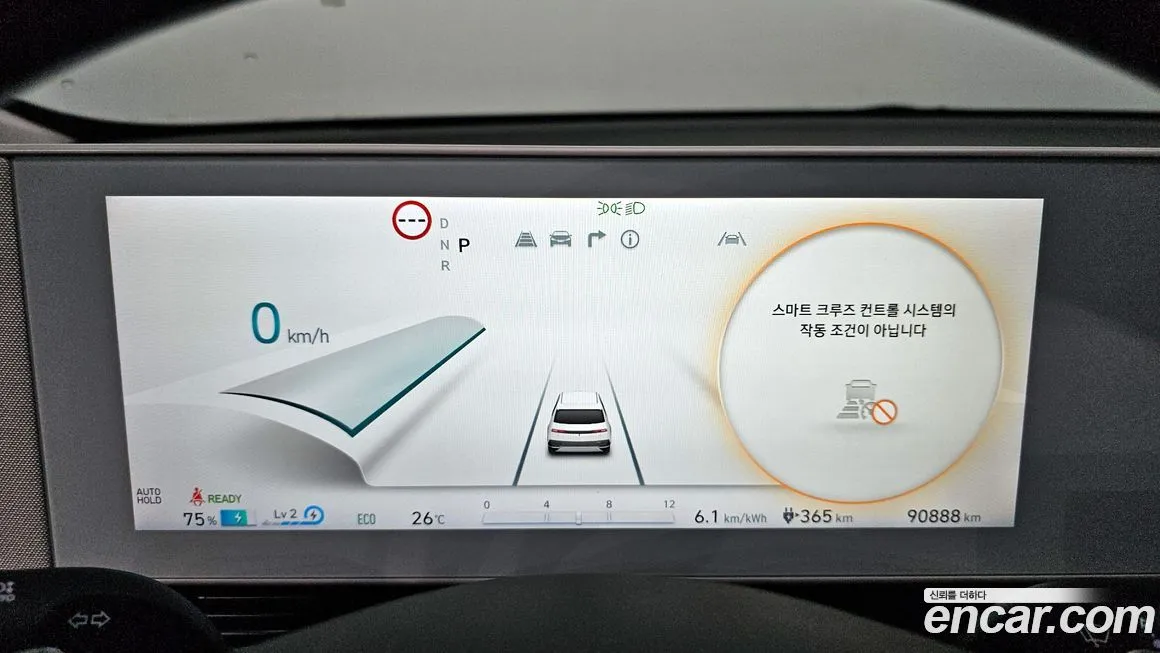 Hyundai Ioniq5 — фото 5