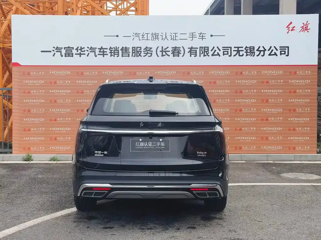 Hongqi HS7 PHEV — фото 9