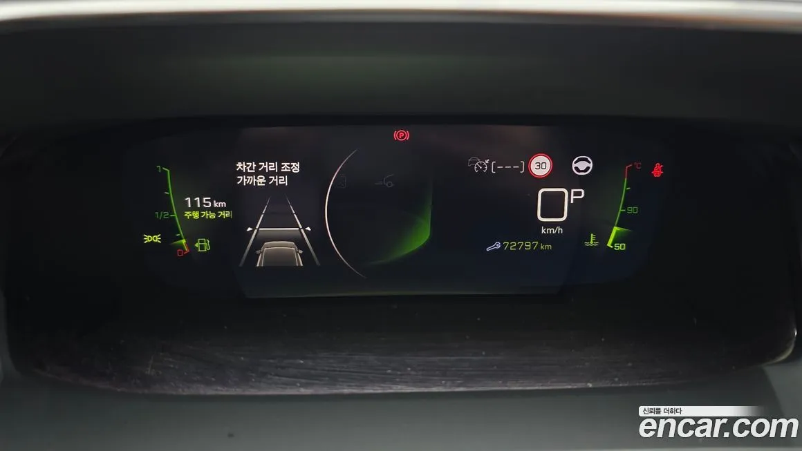 Peugeot 2008 2021 из KR, фото 9