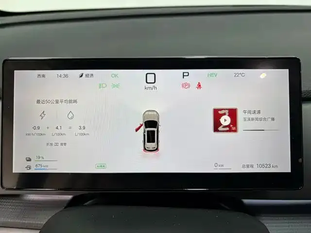 BYD Seal 05 DM-i — фото 4