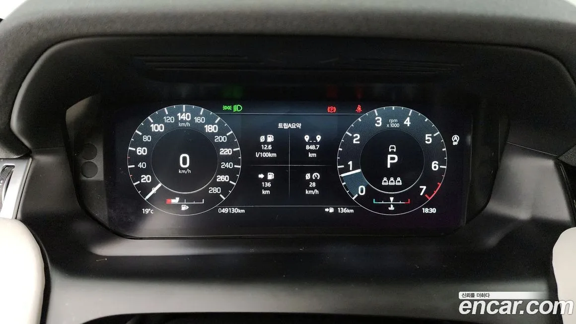 Land Rover Discovery Sport 2021 из KR, фото 4