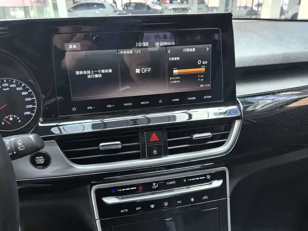 Kia KX3 — фото 3
