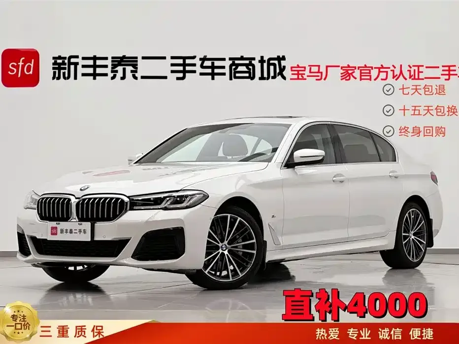 BMW 5 Series — фото 1