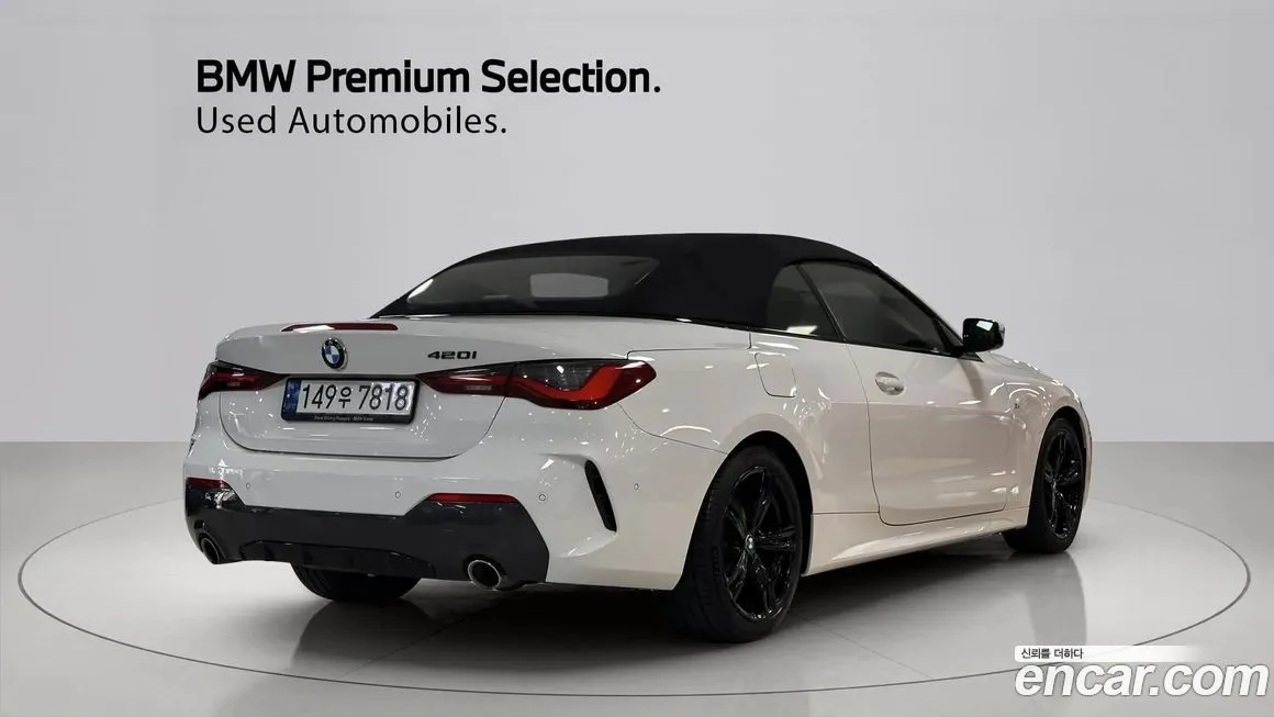 BMW 4-Series 2022 из KR, фото 3
