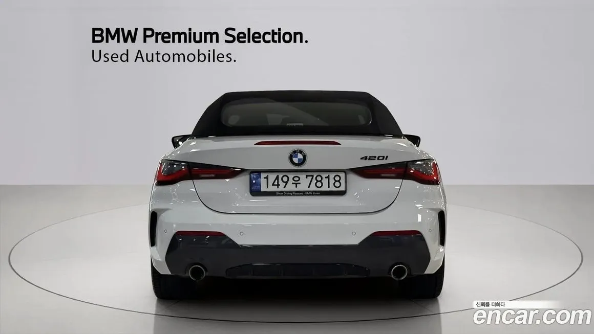 BMW 4-Series 2022 из KR, фото 2