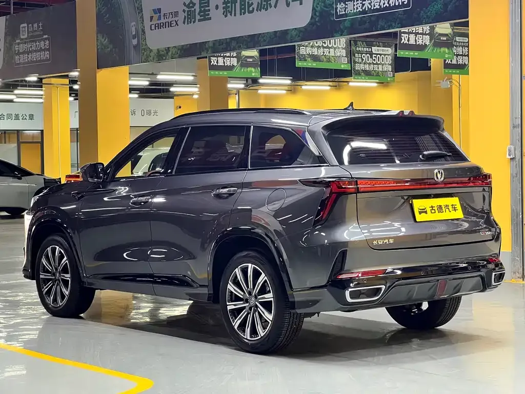 Changan CS75PLUS — фото 10
