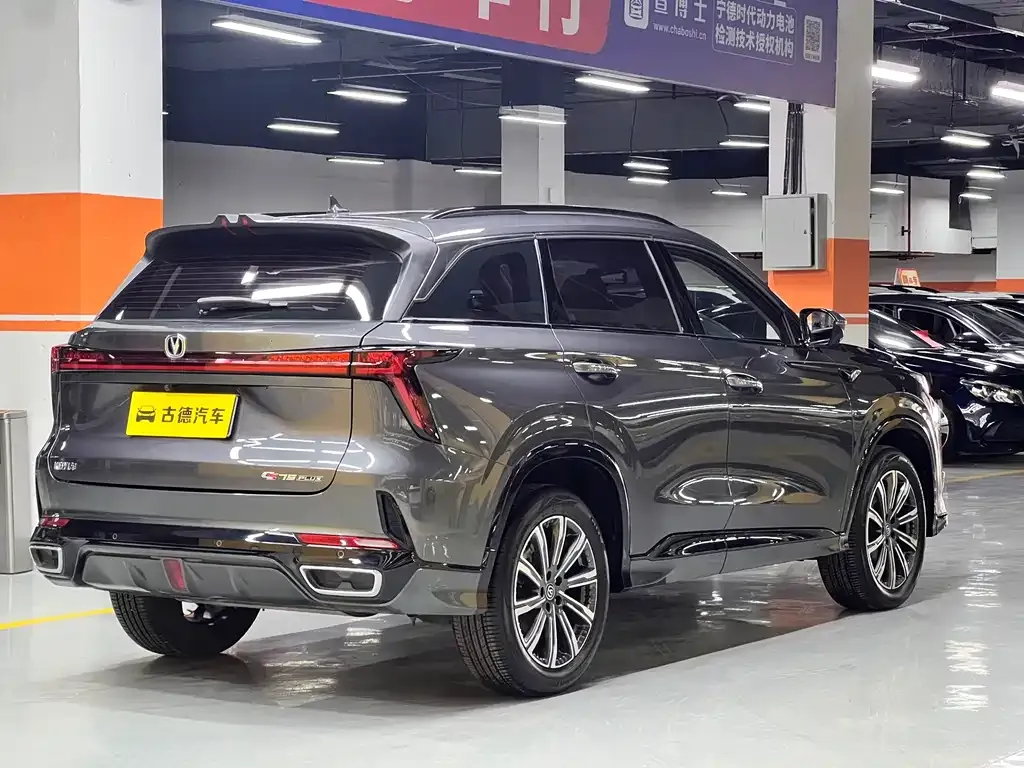 Changan CS75PLUS — фото 8