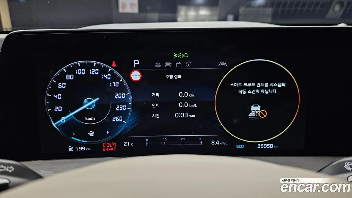 Kia K8 2023 из KR, фото 8