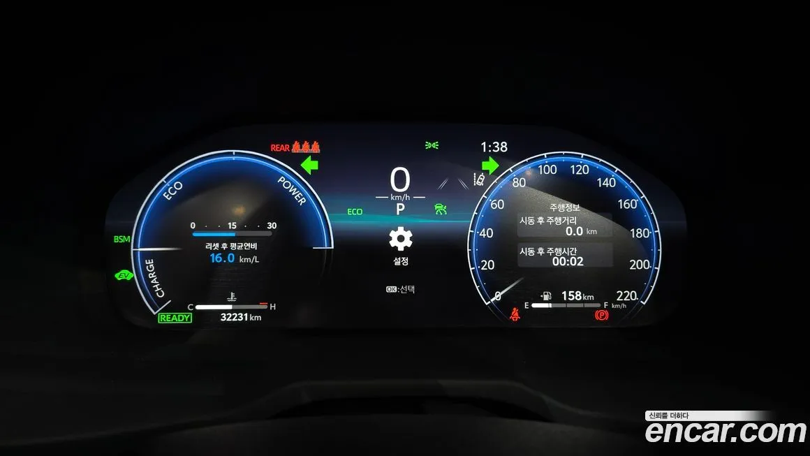 Toyota RAV4 2023 из KR, фото 2