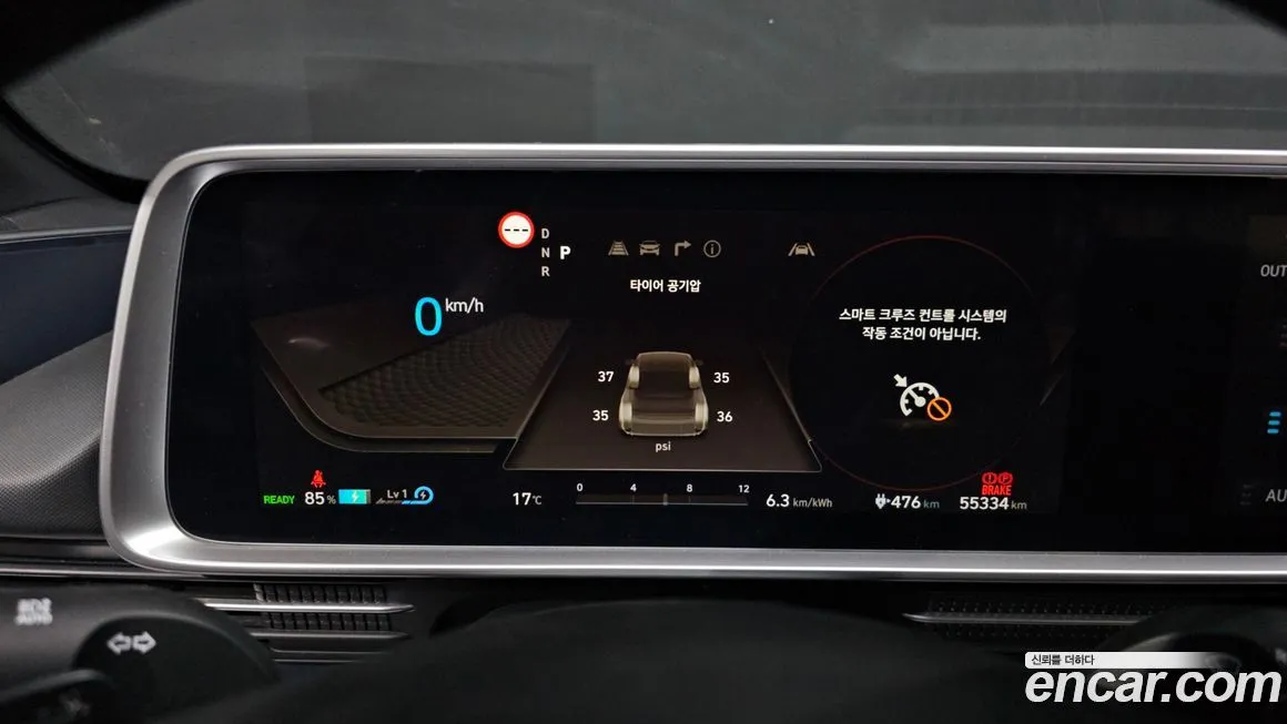 Hyundai Ioniq6 2023 из KR, фото 3