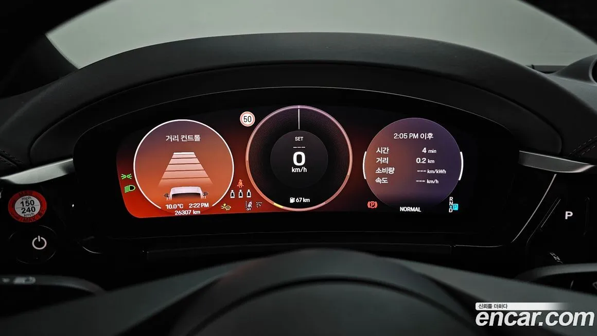 Porsche Macan 2025 из KR, фото 2