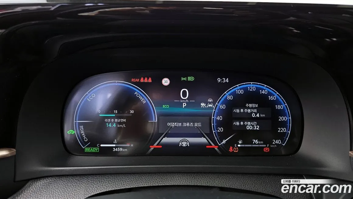 Toyota Crown 2026 из KR, фото 3