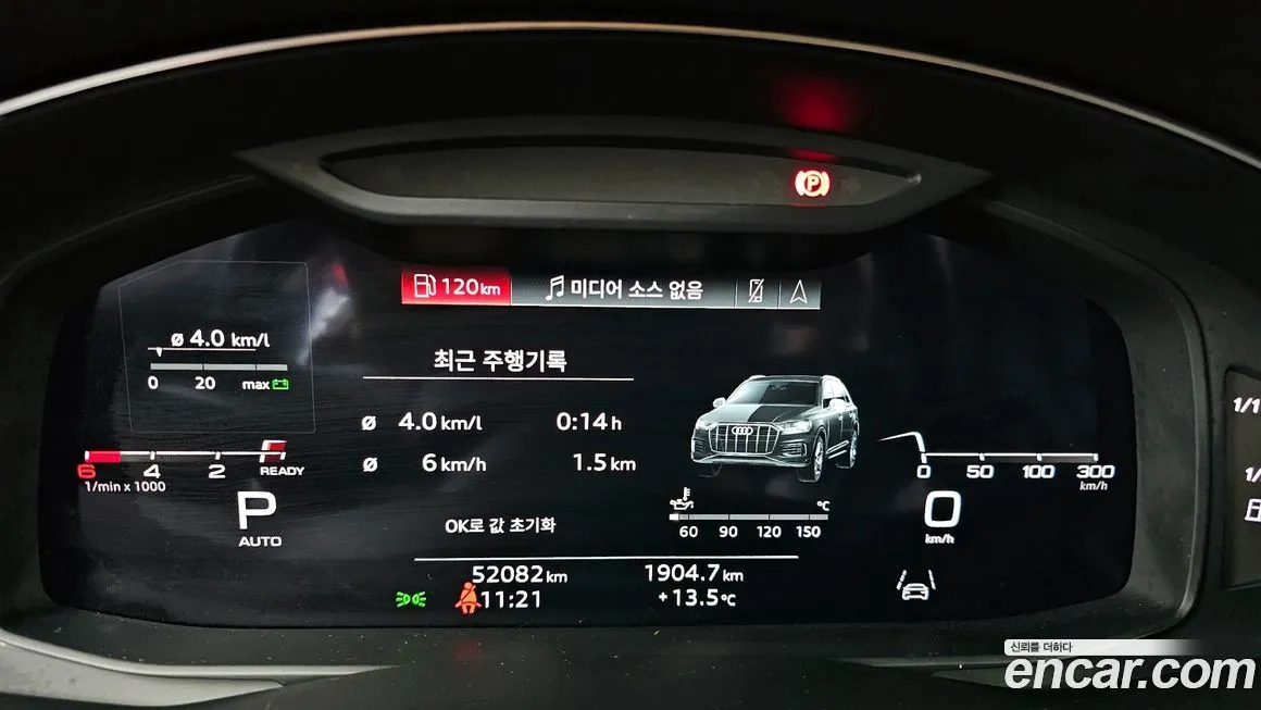 Audi Q7 2021 из KR, фото 4