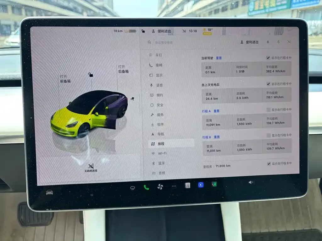 Tesla Model 3 2023 из CN, фото 2